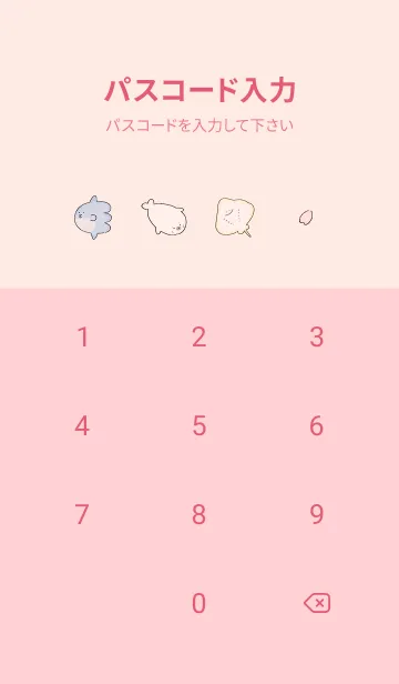 [LINE着せ替え] ベビーピンク 桜と遊ぶ魚02_1の画像4