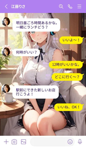 [LINE着せ替え] 快適な日 - 窓辺の少女と音楽 UUd2Kの画像3