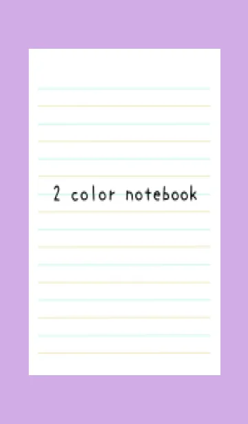 [LINE着せ替え] 2色ノート/水色&黄緑色/パープルの画像1