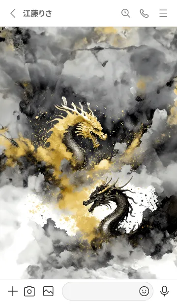 [LINE着せ替え] Ink painting12_JPの画像2