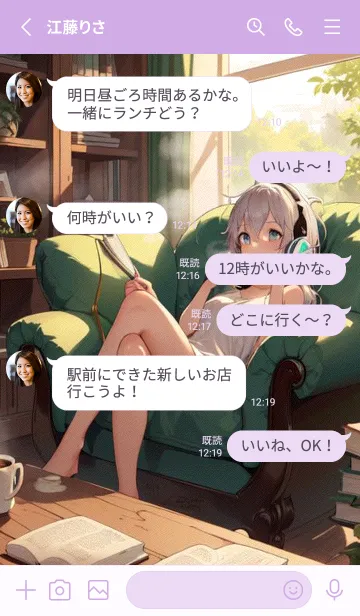 [LINE着せ替え] 快適な日 - 窓辺の少女と音楽 khY45の画像3