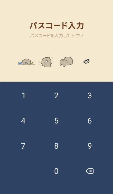 [LINE着せ替え] ネイビー : 日常のくまのぽんこつ 5の画像4