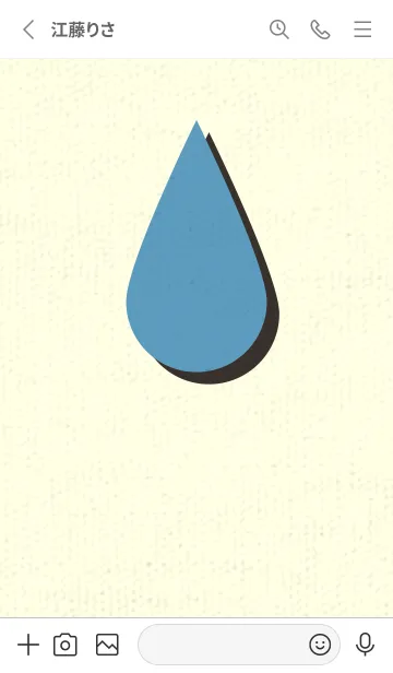 [LINE着せ替え] 水滴のきせかえ アクアグレイの画像2