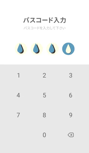 [LINE着せ替え] 水滴のきせかえ アクアグレイの画像4