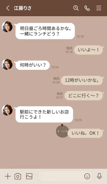 [LINE着せ替え] お洒落。ベージュとブラウン。の画像3