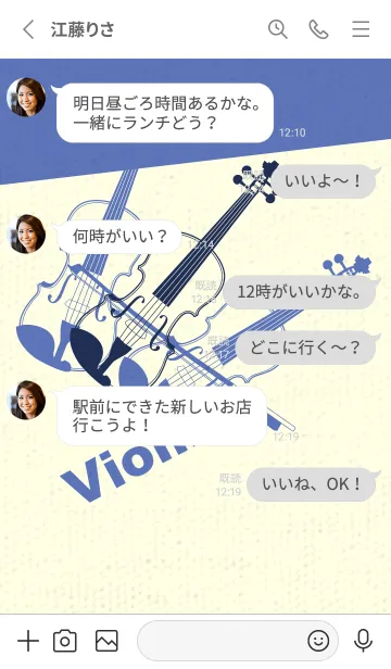 [LINE着せ替え] Violin 3カラー ネービーブルーの画像3