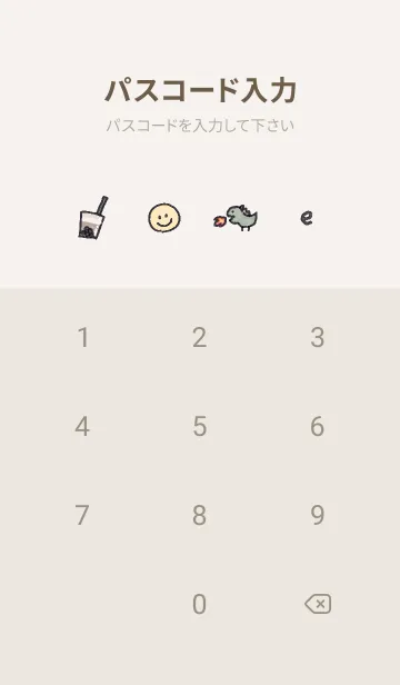 [LINE着せ替え] Greige 好きなもの03_1の画像4