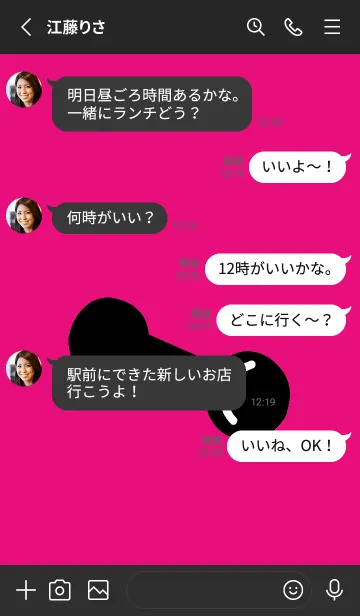 [LINE着せ替え] 筋トレ！ _143の画像3