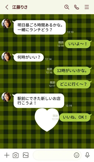 [LINE着せ替え] ハート ギンガムチェック .16の画像3