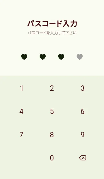 [LINE着せ替え] ハート ギンガムチェック .16の画像4