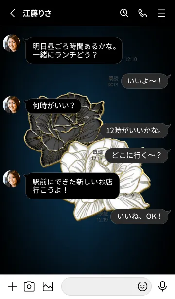 [LINE着せ替え] Black and white roses 25の画像3
