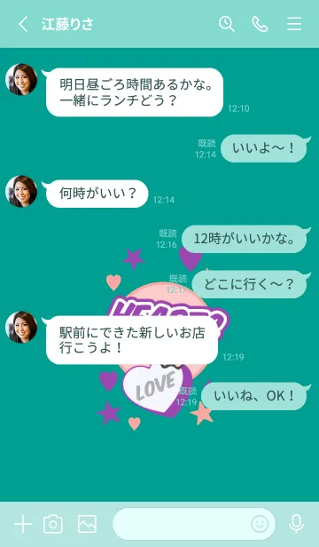 [LINE着せ替え] ラブ スマイル ポップ 12の画像3