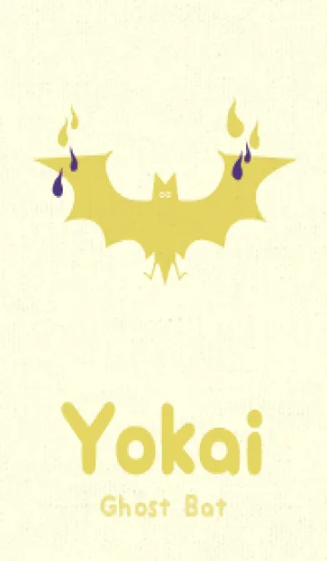 Yokai-オバケこうもり パンジーパープルの着せ替えメイン画像