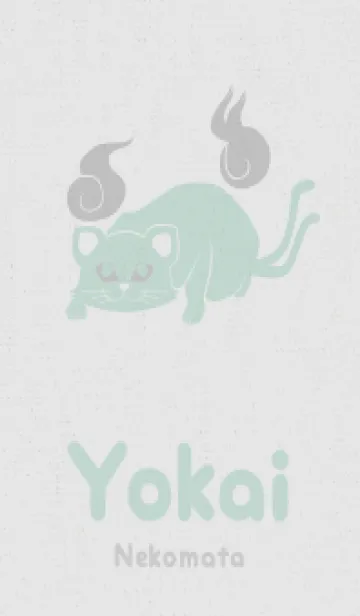 [LINE着せ替え] Yokai-ねこまた グレイッシュの画像1