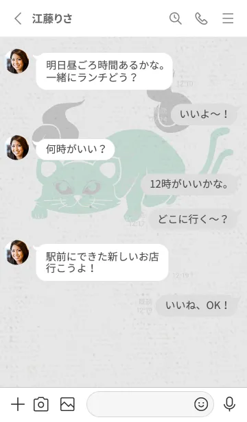 [LINE着せ替え] Yokai-ねこまた グレイッシュの画像3