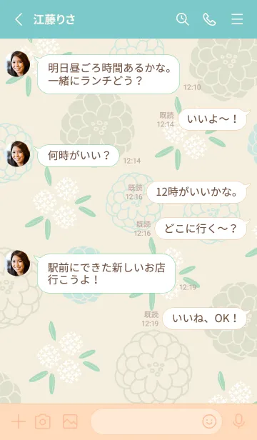 [LINE着せ替え] 沢山の丸い花5の画像3