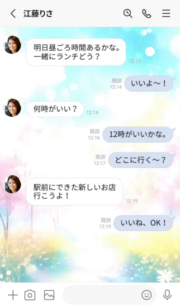 [LINE着せ替え] 優美な春の風景の着せかえ(Spring-273)の画像3