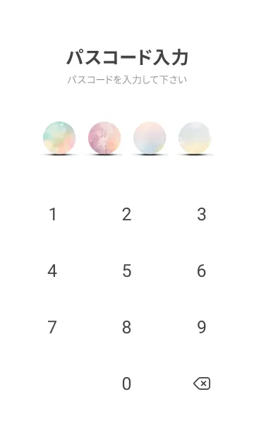 [LINE着せ替え] 優美な春の風景の着せかえ(Spring-273)の画像4