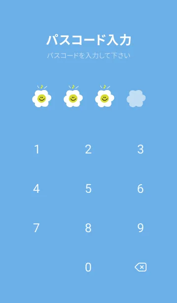 [LINE着せ替え] にこにこスマイル(韓国語)/blueyellowの画像4
