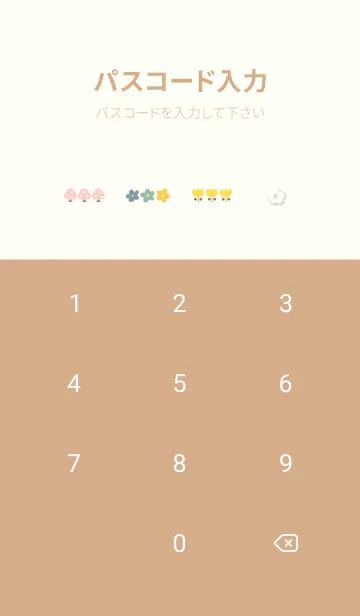 [LINE着せ替え] yellow 花模様04_1の画像4