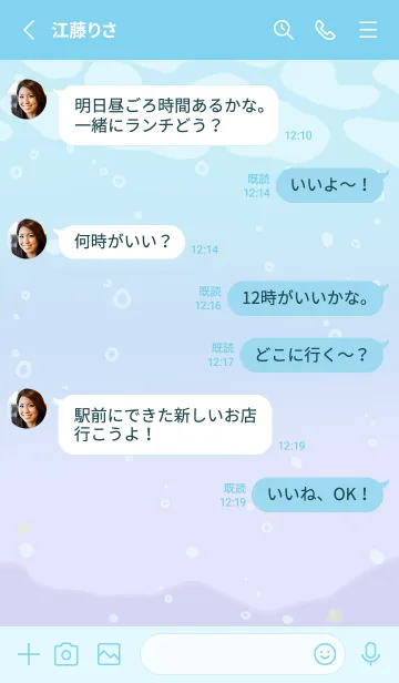 [LINE着せ替え] Cat mermaid summer 7の画像3