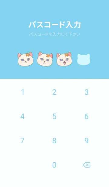 [LINE着せ替え] Cat mermaid summer 7の画像4