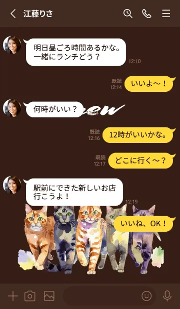 [LINE着せ替え] brown 五匹の猫の画像3