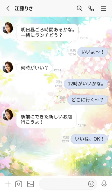 [LINE着せ替え] 優美な春の風景の着せかえ(Spring-274)の画像3