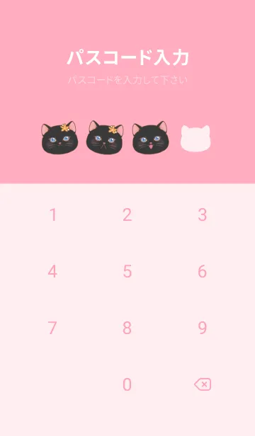 [LINE着せ替え] Black cat mermaid 4の画像4