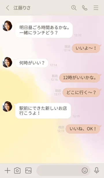 [LINE着せ替え] 水彩シンプル明るいパープル×イエローの画像3