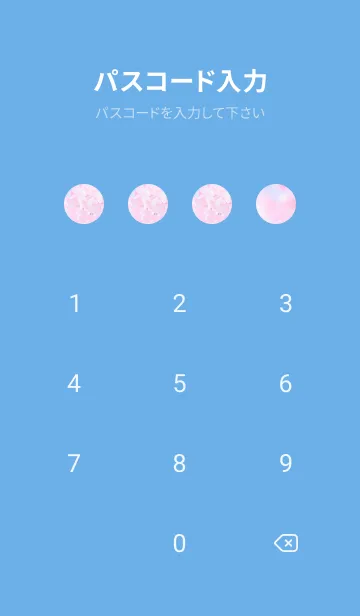 [LINE着せ替え] Sakura Photo 281 Not AIの画像4