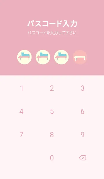 [LINE着せ替え] Piano CLR 桜貝色の画像4