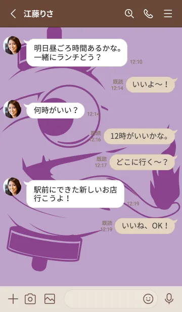 [LINE着せ替え] kabemon-提灯おばけ ペールクロッカスの画像3