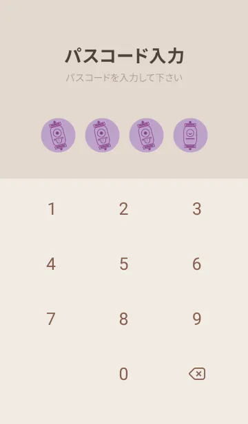 [LINE着せ替え] kabemon-提灯おばけ ペールクロッカスの画像4