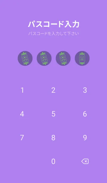 [LINE着せ替え] kabemon-提灯おばけ 菫色の画像4