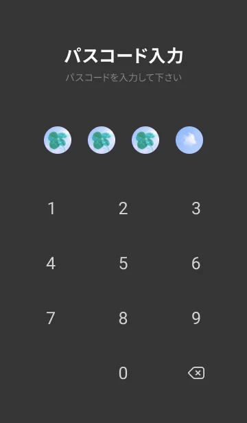 [LINE着せ替え] 本物ラッキークローバー 4-leaf #5-26の画像4