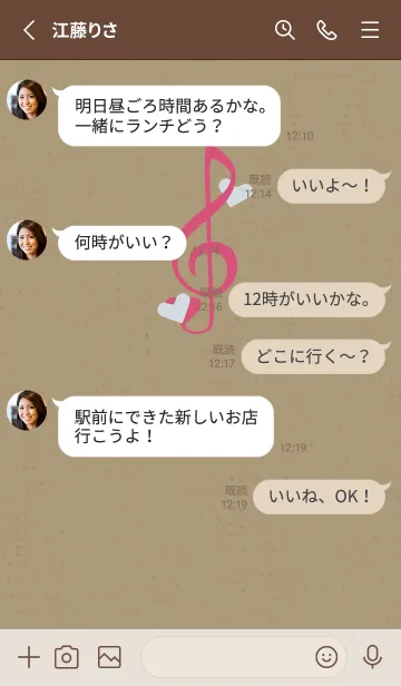 [LINE着せ替え] ト音記号＆♥ ピンクとチョコの画像3