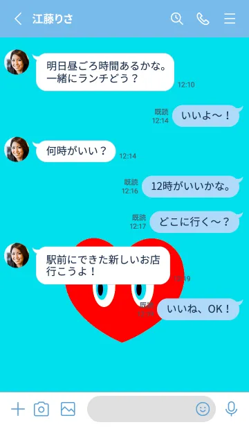 [LINE着せ替え] アイ ハート 107の画像3