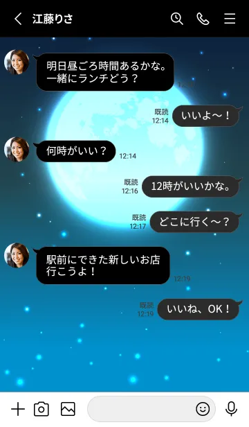 [LINE着せ替え] MOON-BLUE.MEKYM 26の画像3