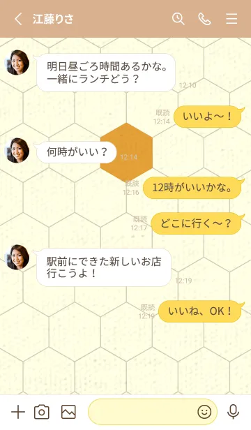 [LINE着せ替え] 六角形のきせかえ パンプキンの画像3