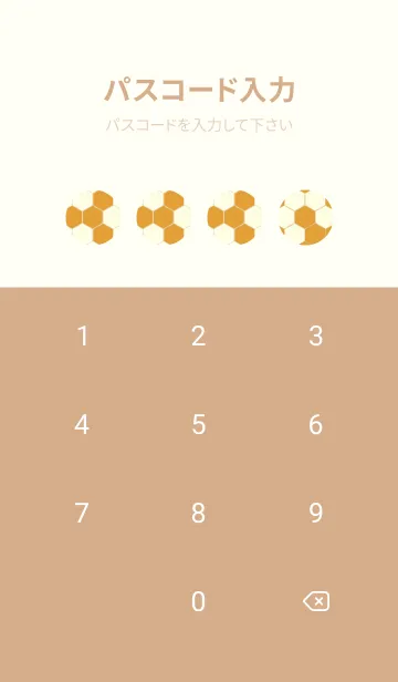 [LINE着せ替え] 六角形のきせかえ パンプキンの画像4