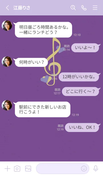 [LINE着せ替え] ト音記号＆♥ マジカルの画像3