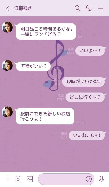 [LINE着せ替え] ト音記号＆♥ パープルの画像3