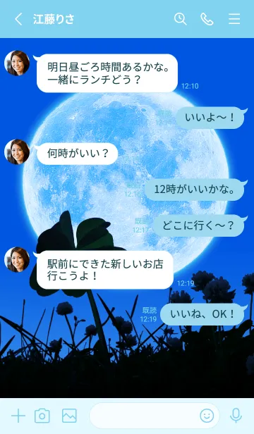 [LINE着せ替え] Real Moon & 7-Leaf Clover #1-2の画像3