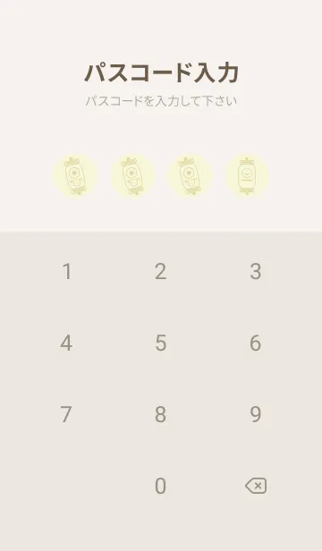 [LINE着せ替え] kabemon-提灯おばけ ペールホワイトリリーの画像4