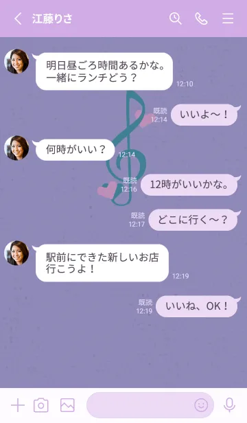 [LINE着せ替え] ト音記号＆♥ マジックグリーンの画像3