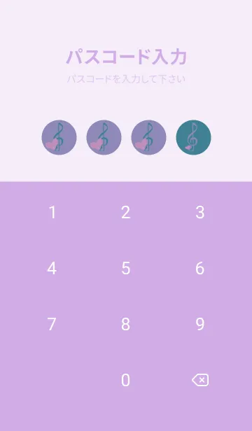 [LINE着せ替え] ト音記号＆♥ マジックグリーンの画像4