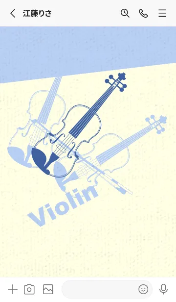 [LINE着せ替え] Violin 3カラー ハイドレンジアブルーの画像2