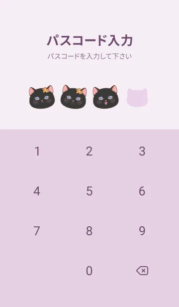 [LINE着せ替え] Black cat mermaid 2の画像4