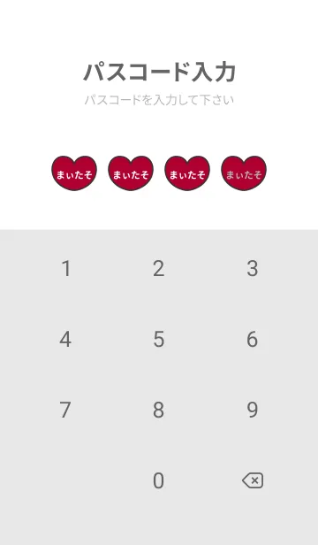 [LINE着せ替え] ハートと天使『まぃたそ』 LOVEの画像4